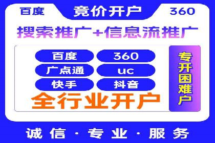 行业巨头背后的SEM推广代运营公司