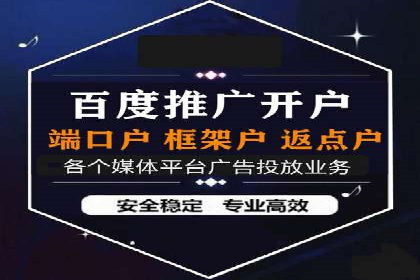 百度推广价格优化：一则广告主的成功经验